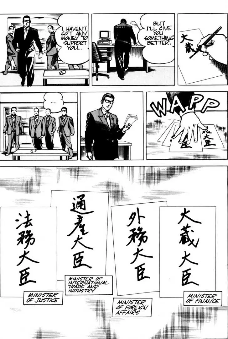 Read Sanctuary chapter 17.98 image 20 on Lezhin