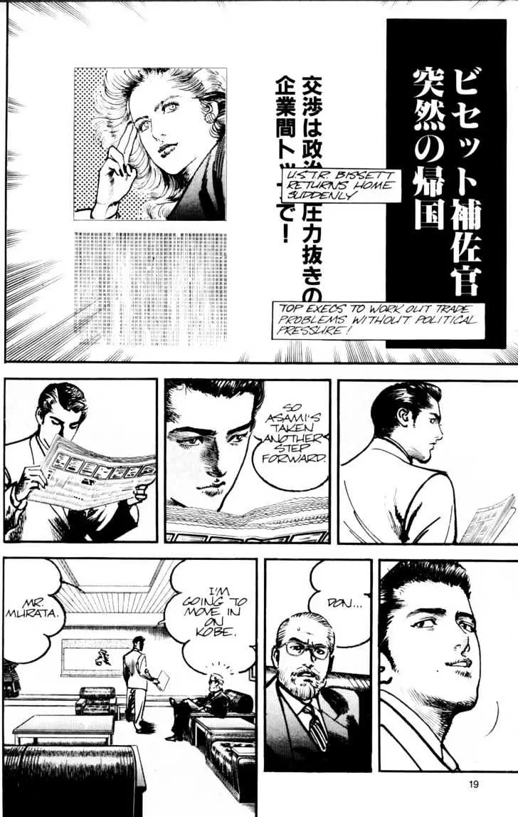 Read Sanctuary chapter 17.99 image 19 on Lezhin