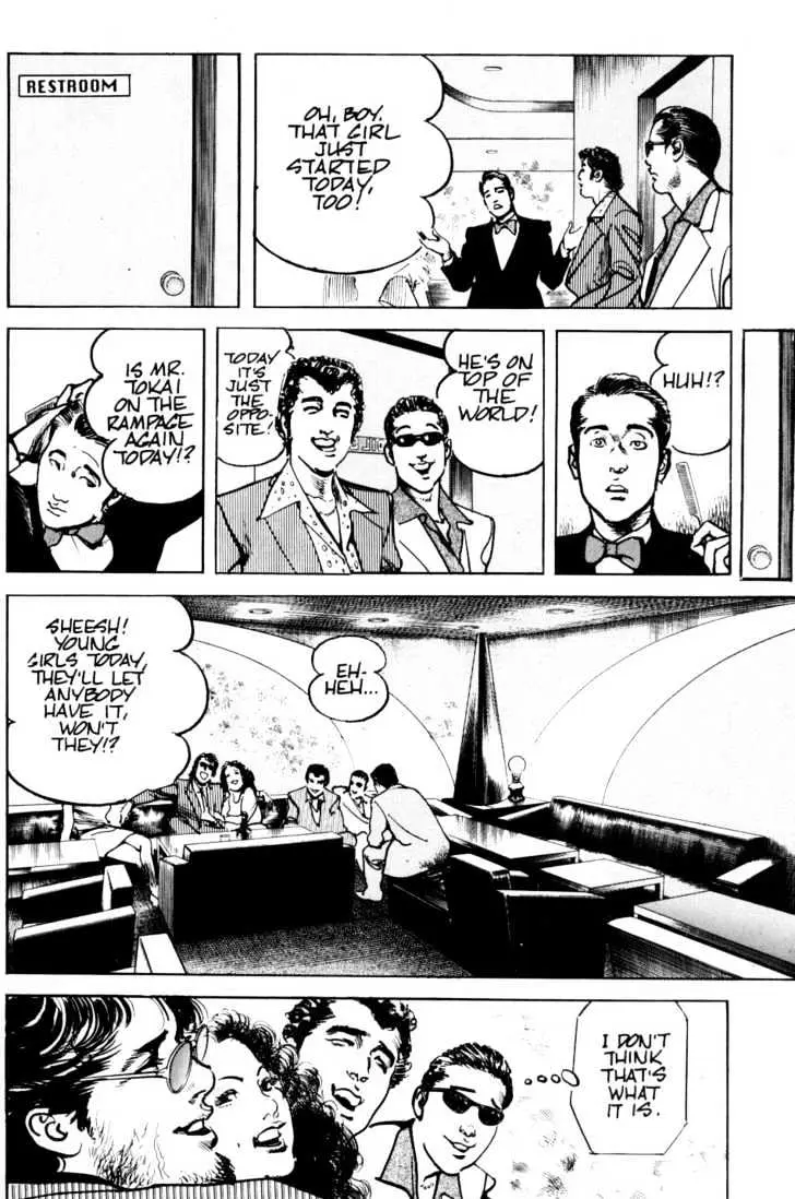 Read Sanctuary chapter 17 image 6 on Lezhin