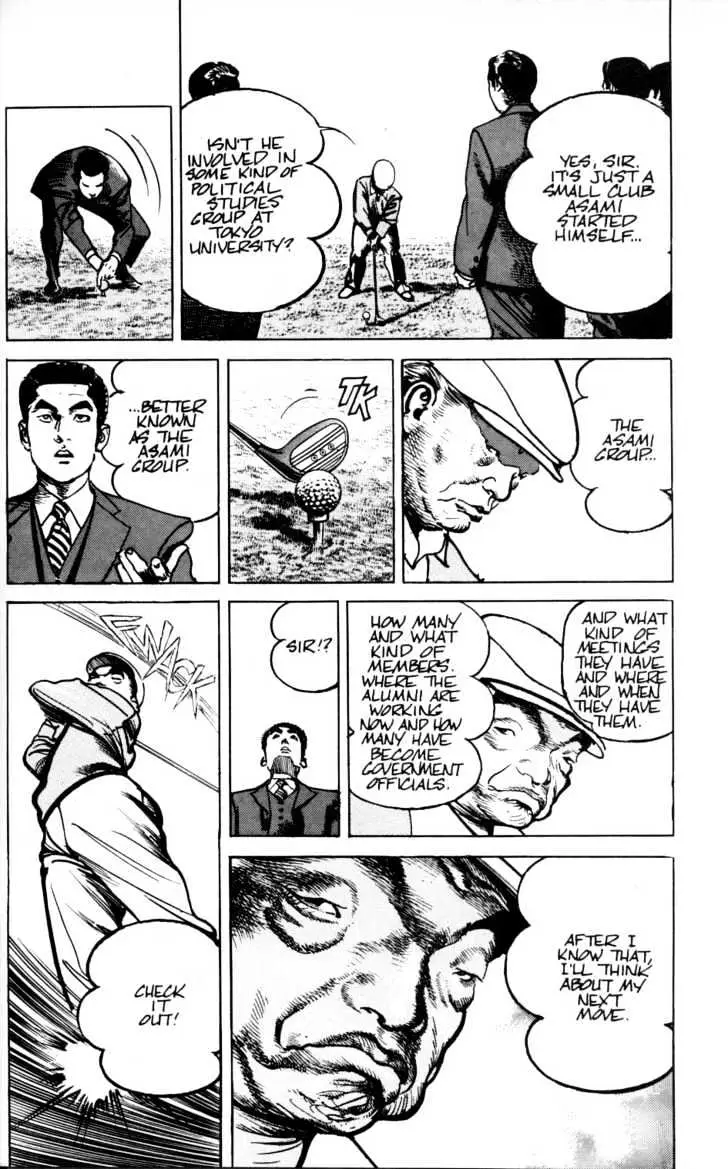 Read Sanctuary chapter 18.98 image 7 on Lezhin