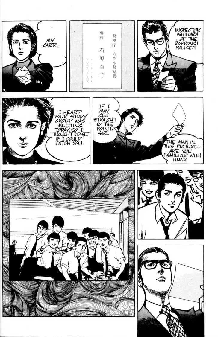 Read Sanctuary chapter 18.98 image 9 on Lezhin