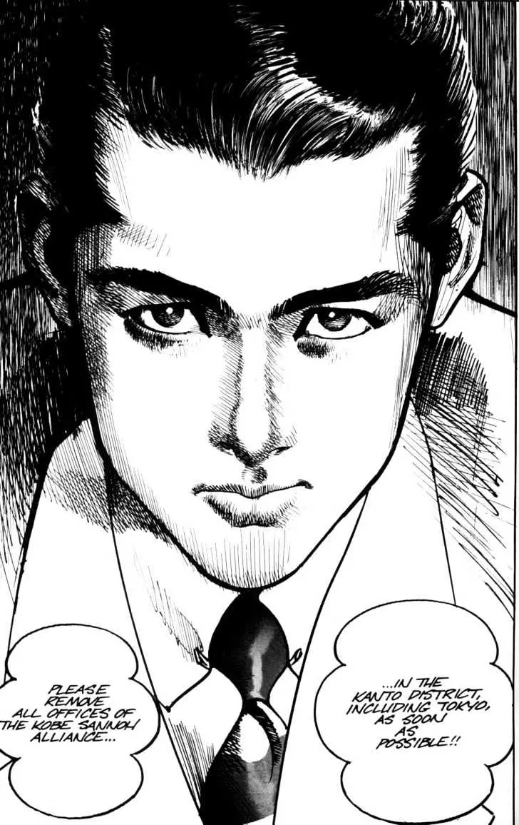 Read Sanctuary chapter 18.99 image 17 on Lezhin