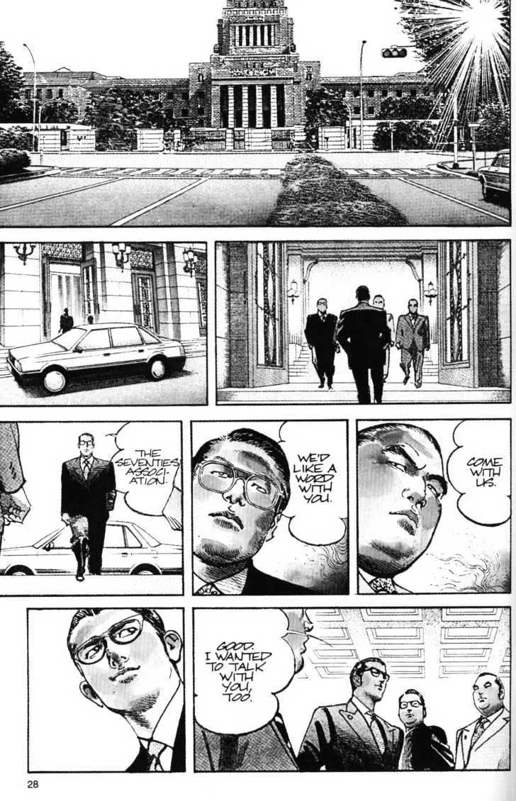 Read Sanctuary chapter 18.99 image 3 on Lezhin