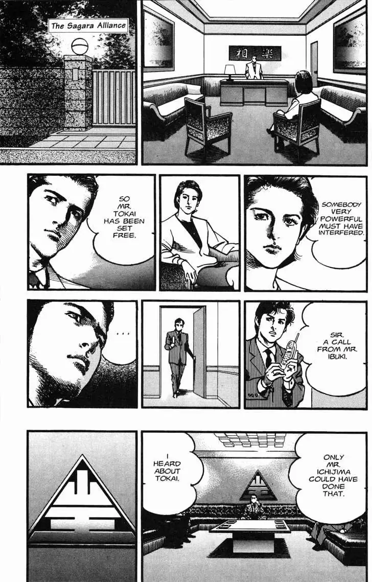 Read Sanctuary chapter 18 image 1 on Lezhin