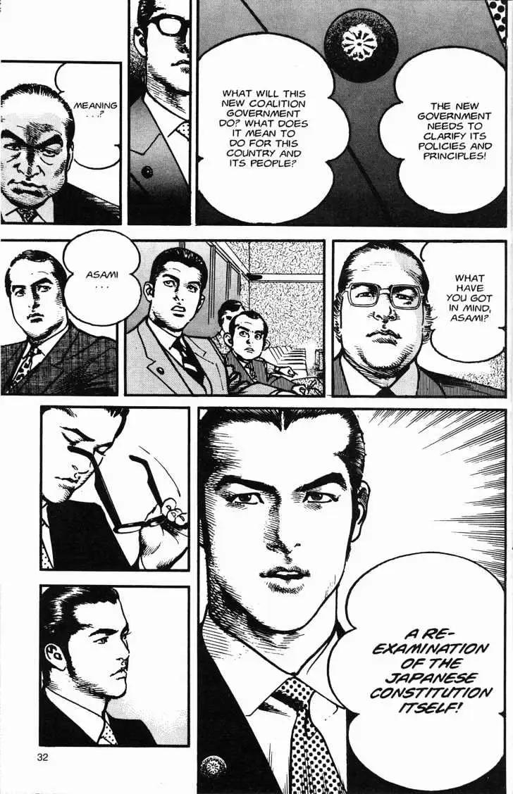 Read Sanctuary chapter 18 image 9 on Lezhin