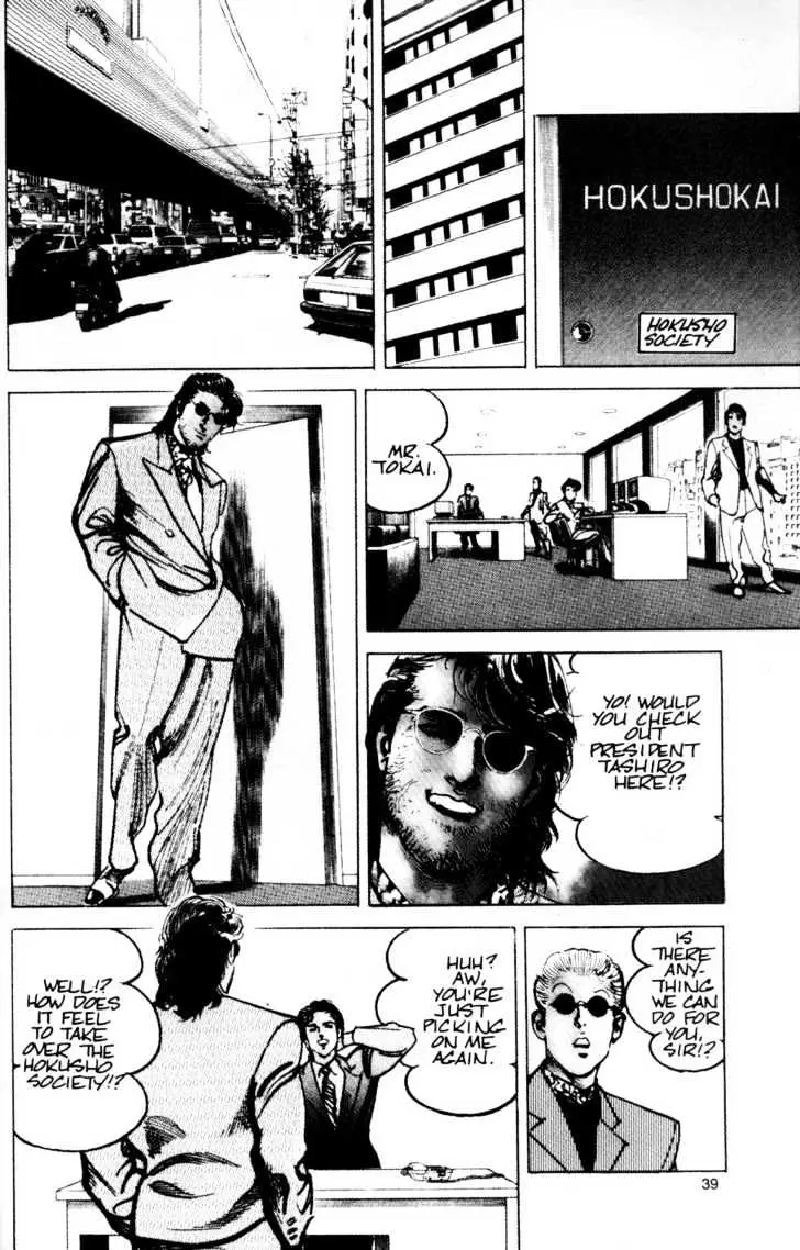 Read Sanctuary chapter 19.98 image 11 on Lezhin