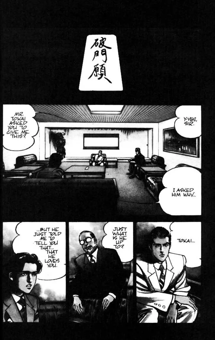 Read Sanctuary chapter 19.98 image 19 on Lezhin