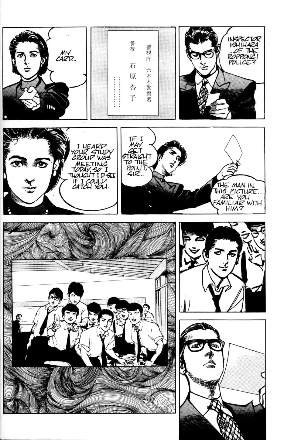 Read Sanctuary chapter 19 image 9 on Lezhin