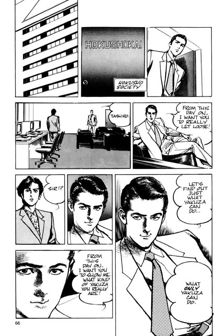 Read Sanctuary chapter 2.98 image 5 on Lezhin