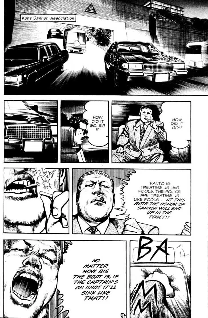 Read Sanctuary chapter 2.99 image 12 on Lezhin