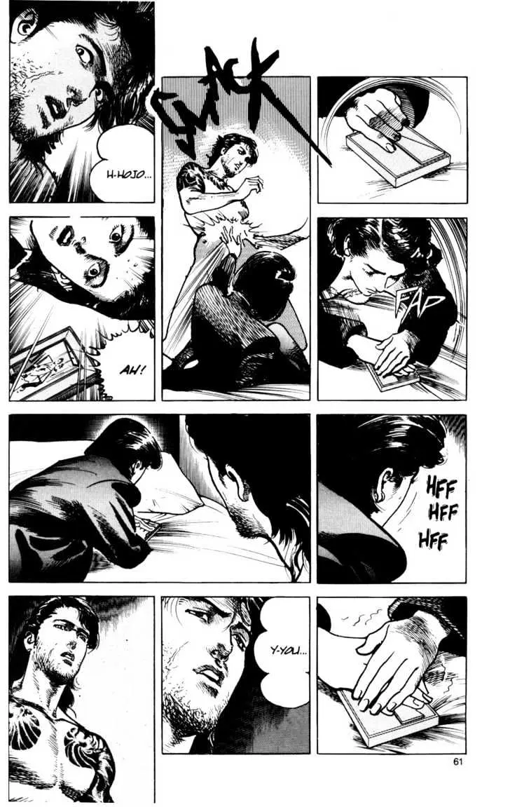 Read Sanctuary chapter 20.98 image 11 on Lezhin
