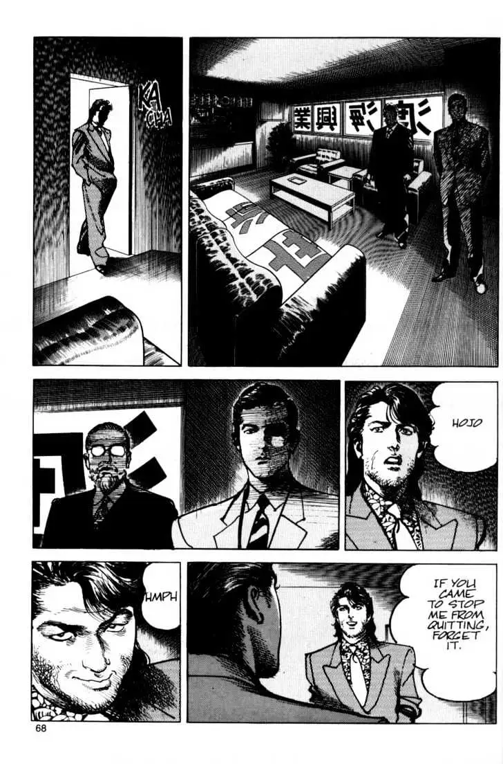 Read Sanctuary chapter 20.98 image 18 on Lezhin