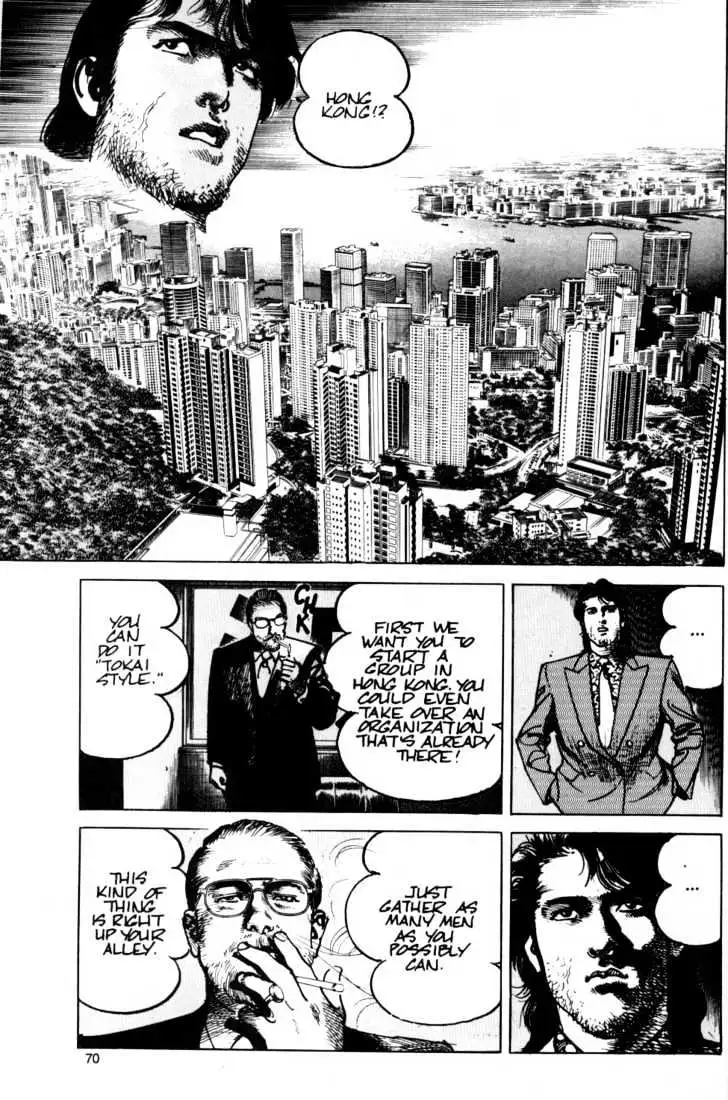 Read Sanctuary chapter 20.98 image 20 on Lezhin