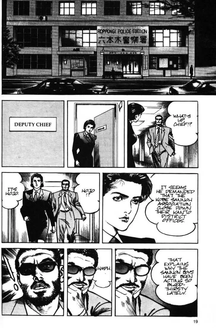 Read Sanctuary chapter 20.99 image 19 on Lezhin