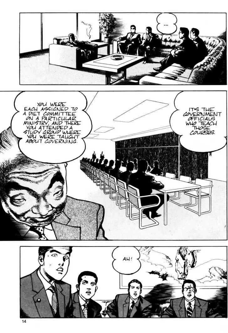 Read Sanctuary chapter 21.98 image 13 on Lezhin
