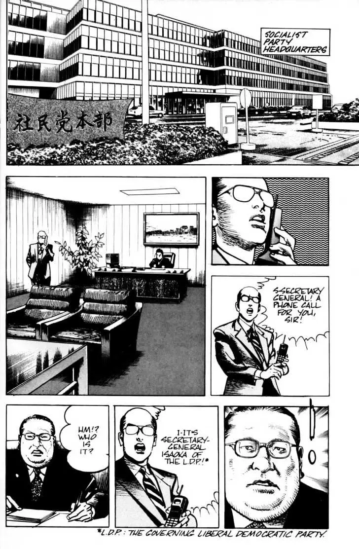 Read Sanctuary chapter 21.98 image 16 on Lezhin