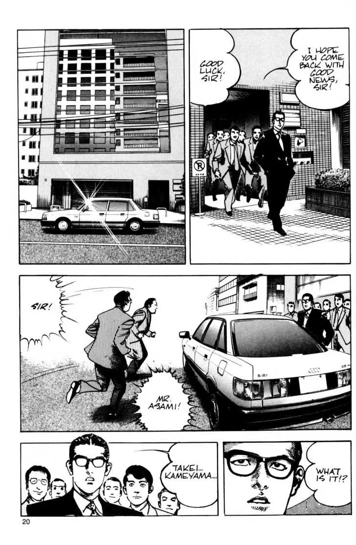 Read Sanctuary chapter 21.98 image 19 on Lezhin