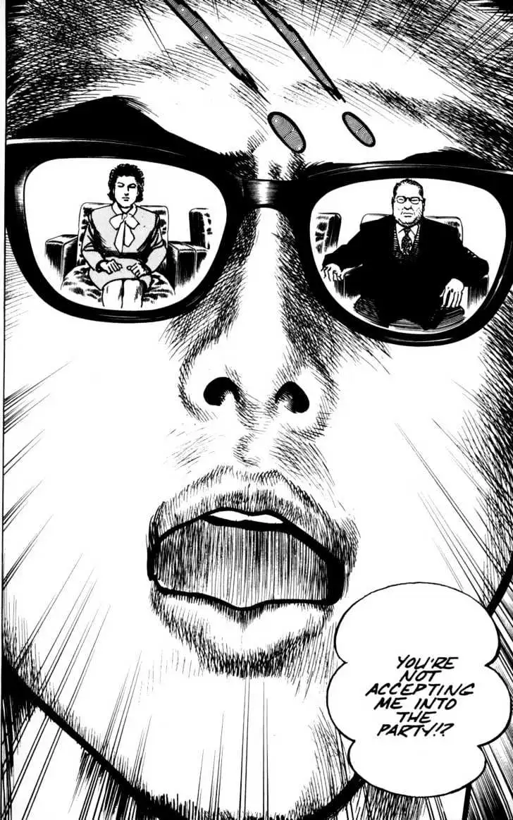 Read Sanctuary chapter 21.98 image 22 on Lezhin