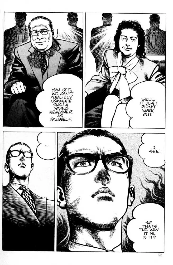 Read Sanctuary chapter 21.98 image 24 on Lezhin