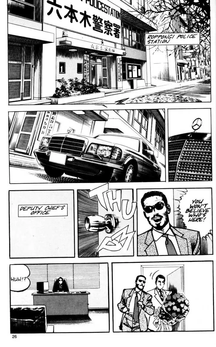 Read Sanctuary chapter 21.98 image 25 on Lezhin