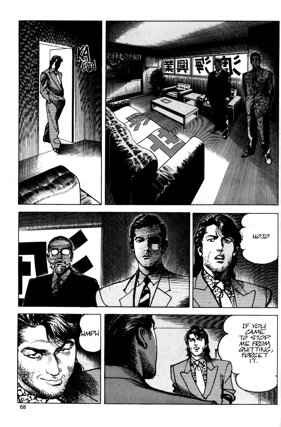 Read Sanctuary chapter 21 image 26 on Lezhin