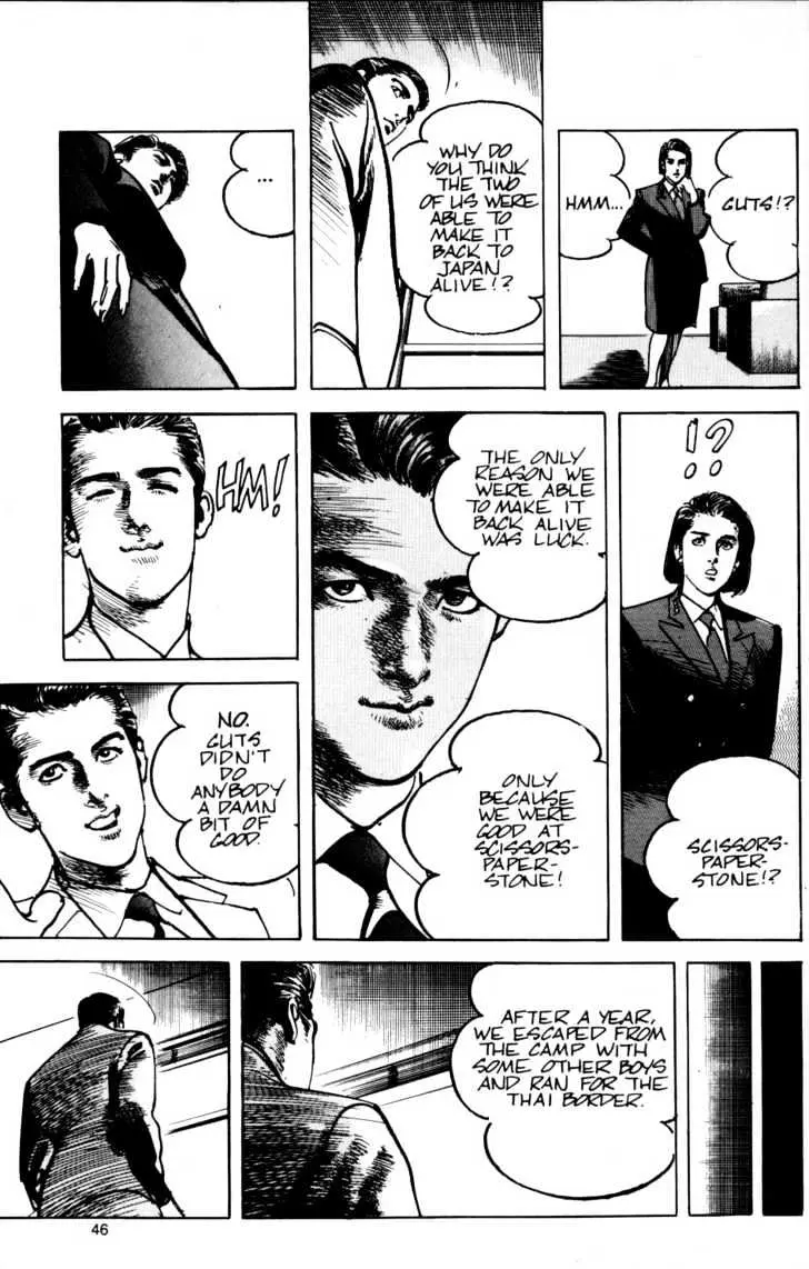 Read Sanctuary chapter 22.98 image 15 on Lezhin