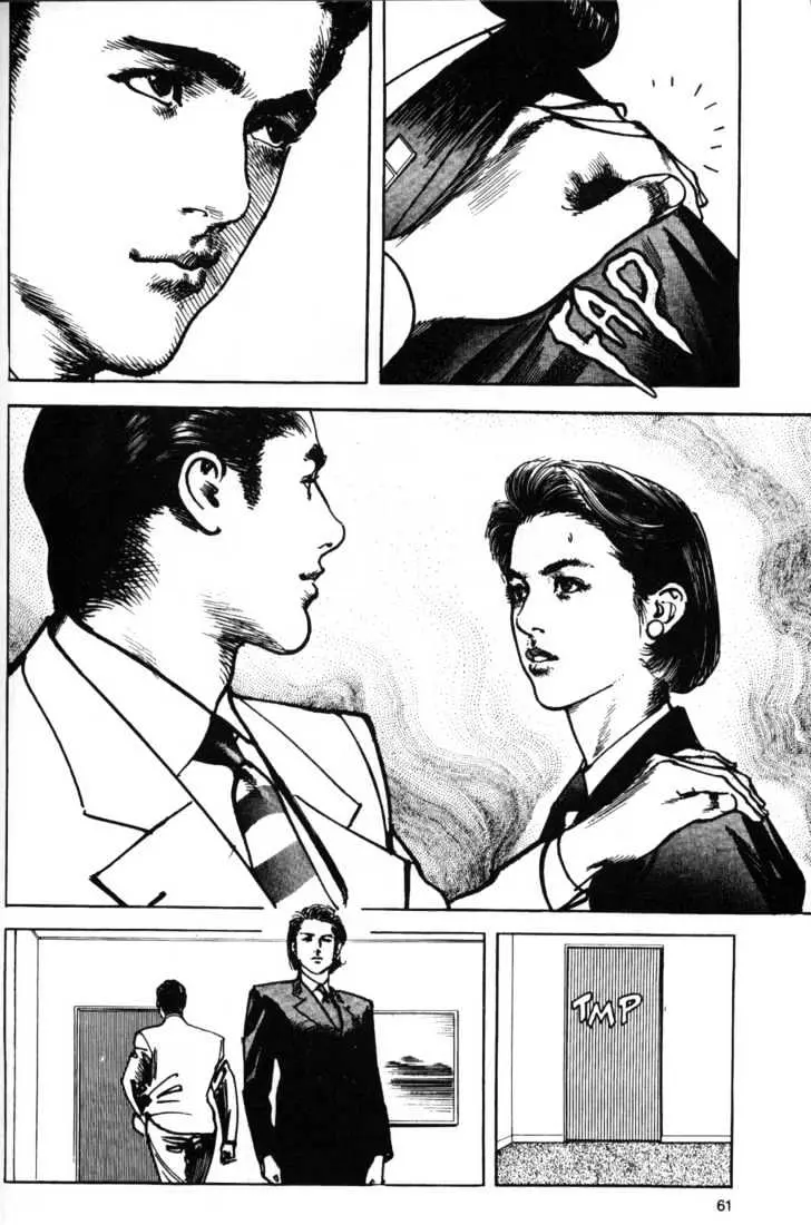 Read Sanctuary chapter 22.99 image 12 on Lezhin