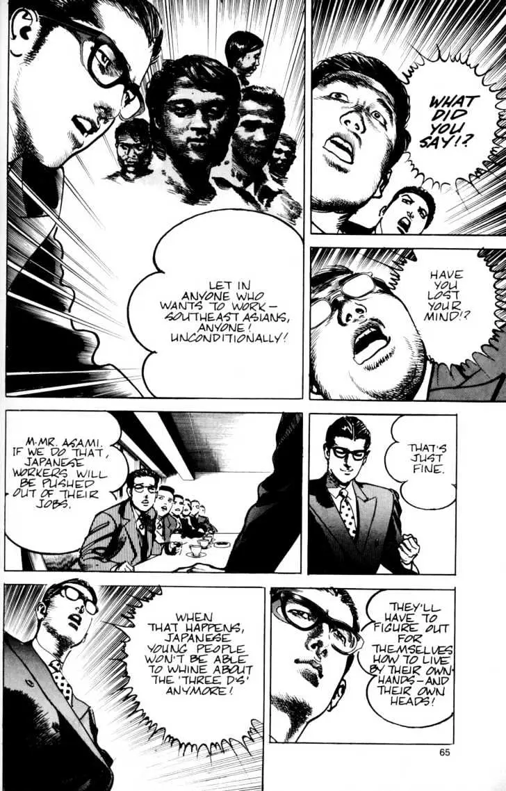Read Sanctuary chapter 23.98 image 10 on Lezhin