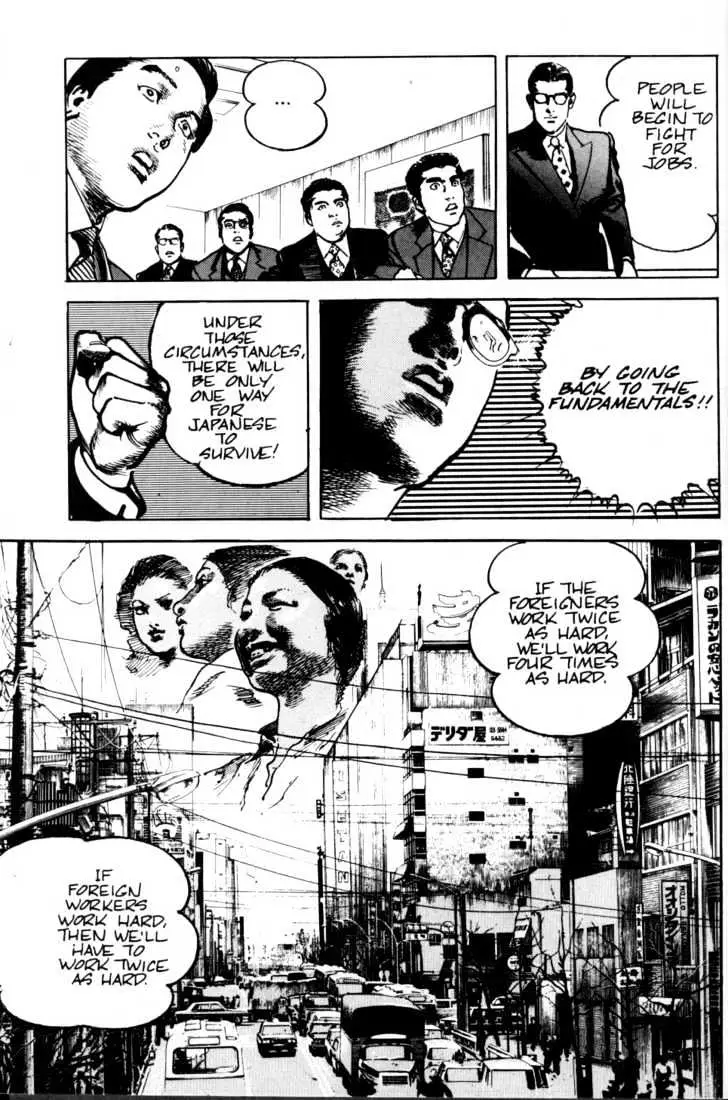 Read Sanctuary chapter 23.98 image 11 on Lezhin