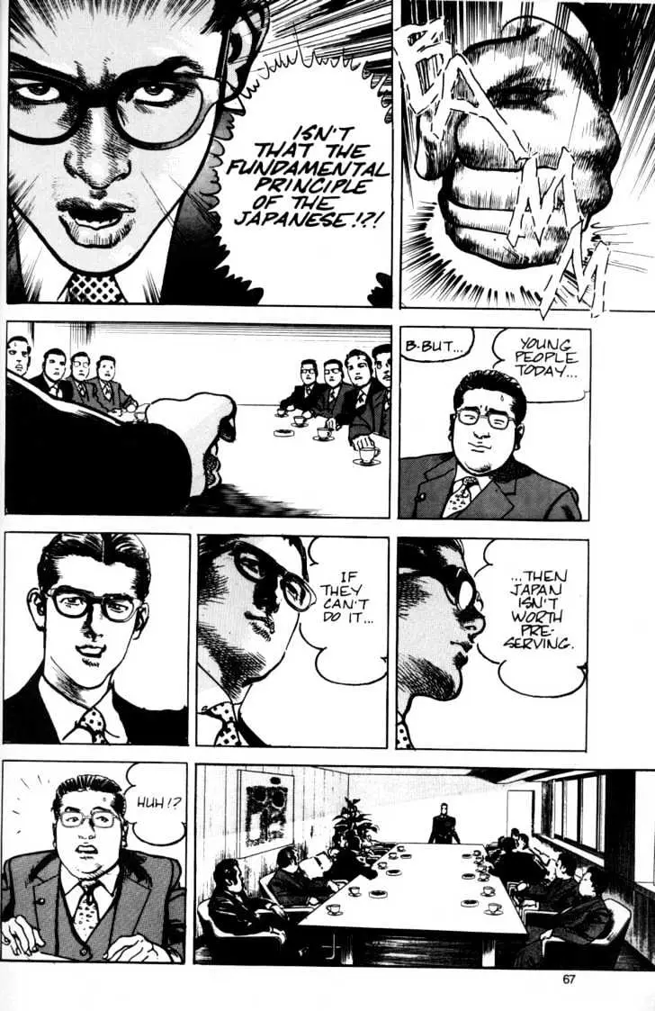 Read Sanctuary chapter 23.98 image 12 on Lezhin