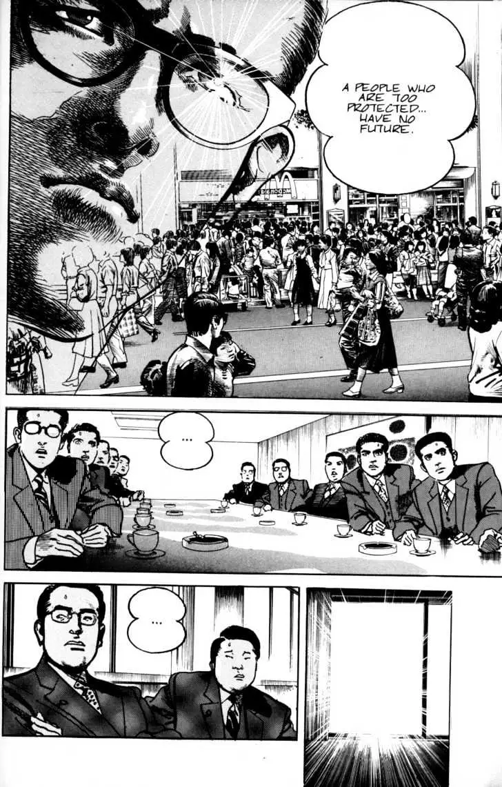 Read Sanctuary chapter 23.98 image 14 on Lezhin