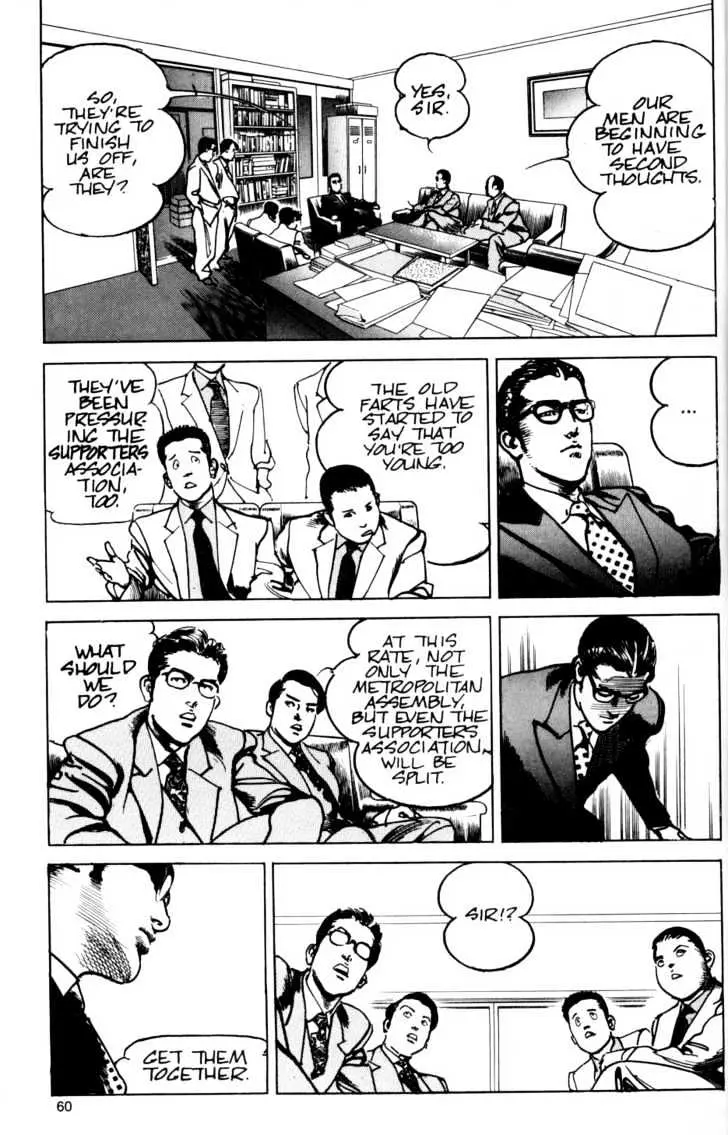 Read Sanctuary chapter 23.98 image 5 on Lezhin
