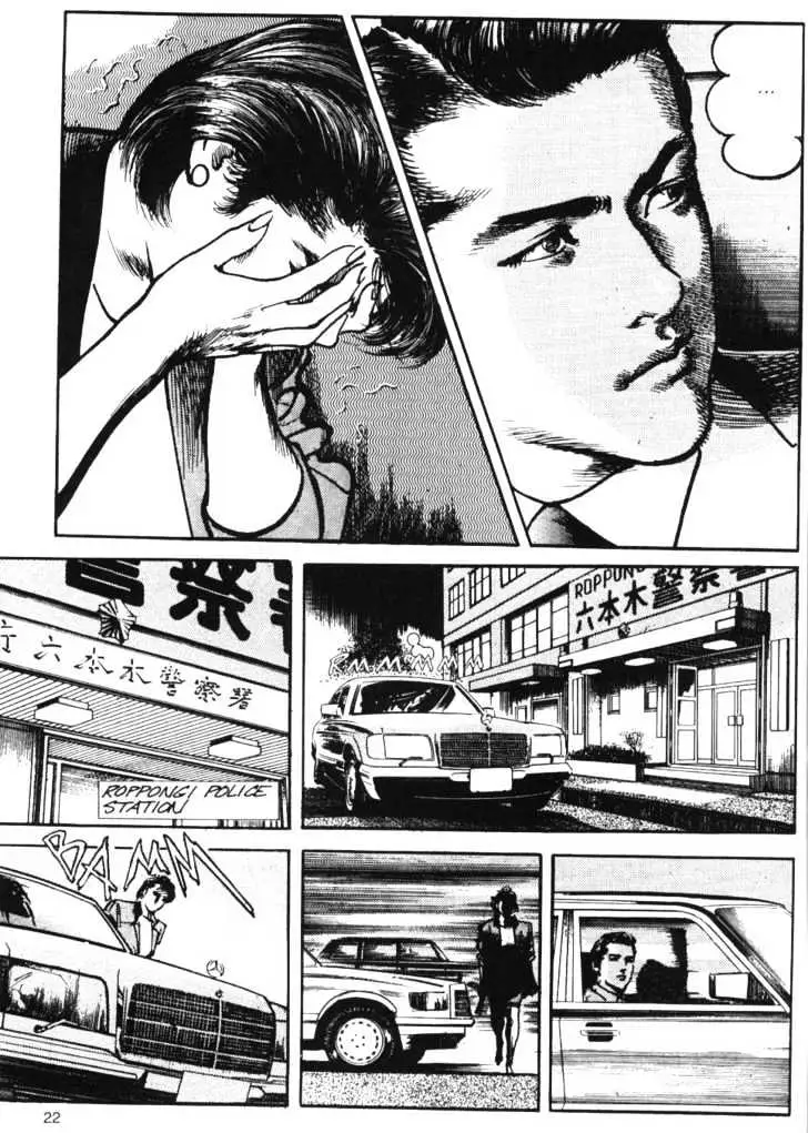 Read Sanctuary chapter 23.99 image 23 on Lezhin