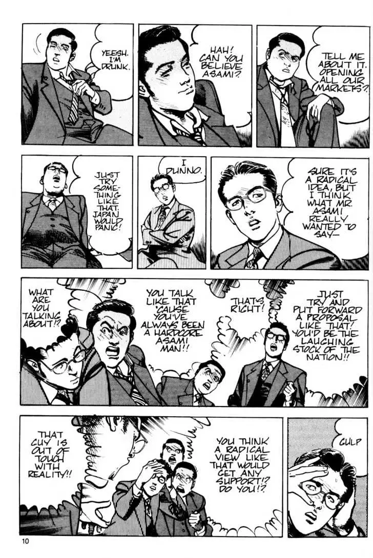 Read Sanctuary chapter 24.99 image 10 on Lezhin