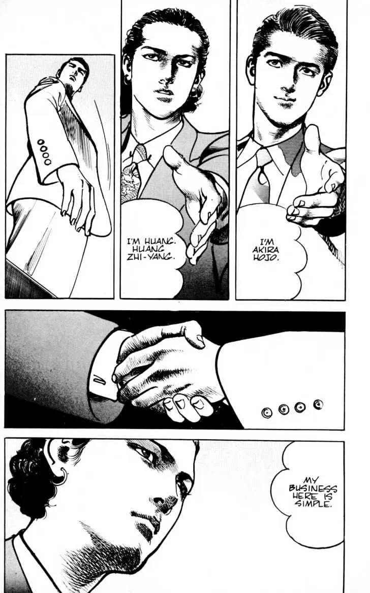 Read Sanctuary chapter 24.99 image 21 on Lezhin