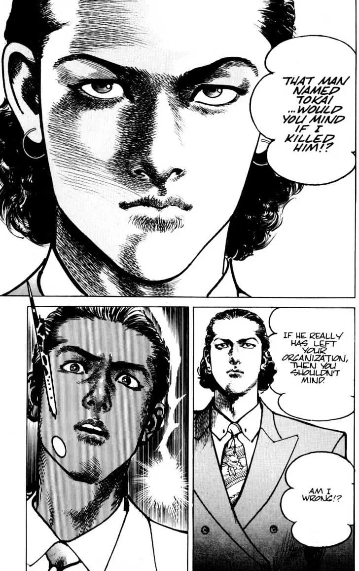 Read Sanctuary chapter 24.99 image 22 on Lezhin