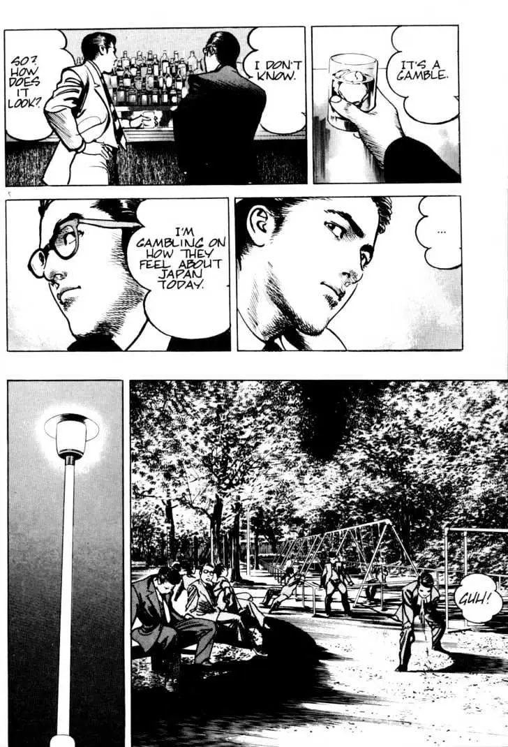 Read Sanctuary chapter 24.99 image 9 on Lezhin