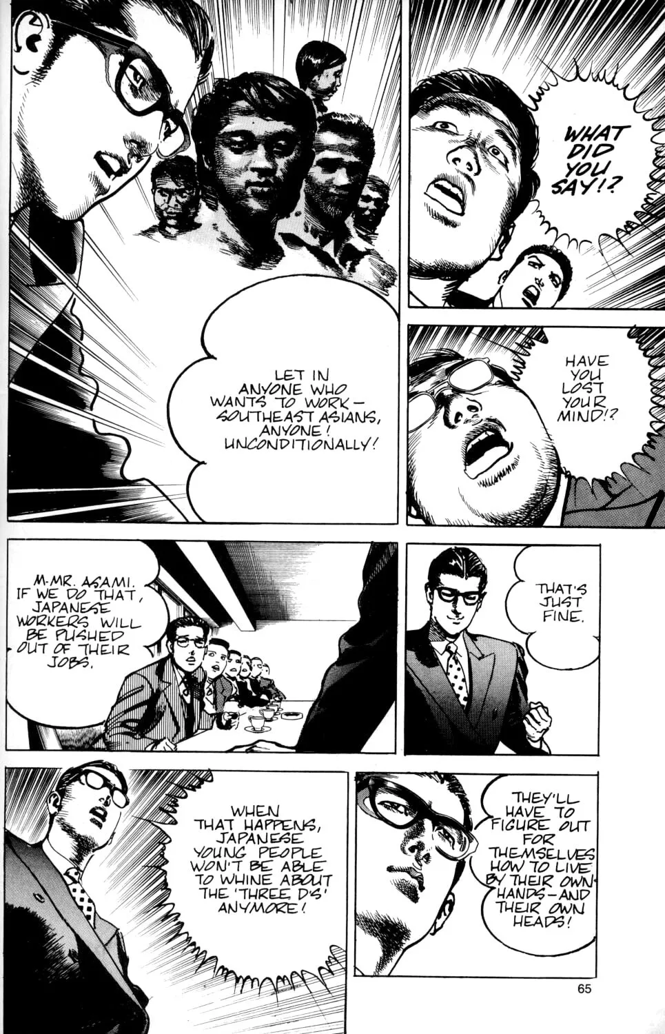 Read Sanctuary chapter 24 image 15 on Lezhin