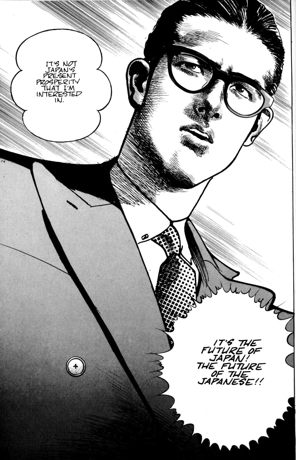 Read Sanctuary chapter 24 image 19 on Lezhin