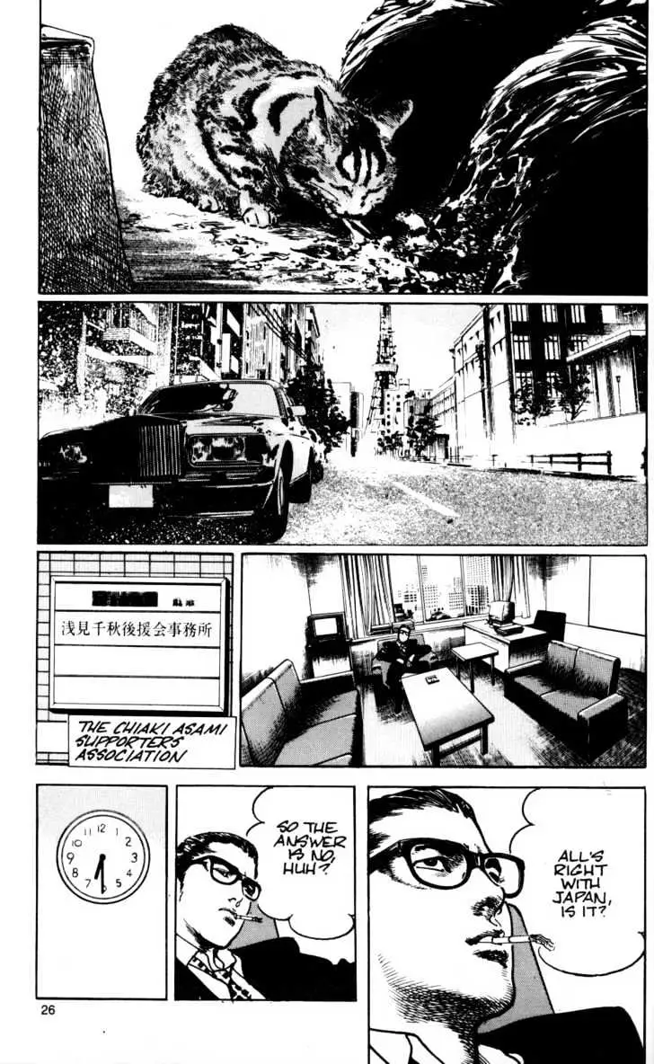 Read Sanctuary chapter 25.99 image 1 on Lezhin