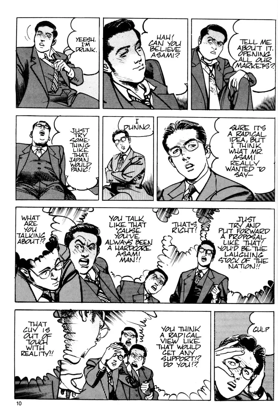 Read Sanctuary chapter 25 image 9 on Lezhin