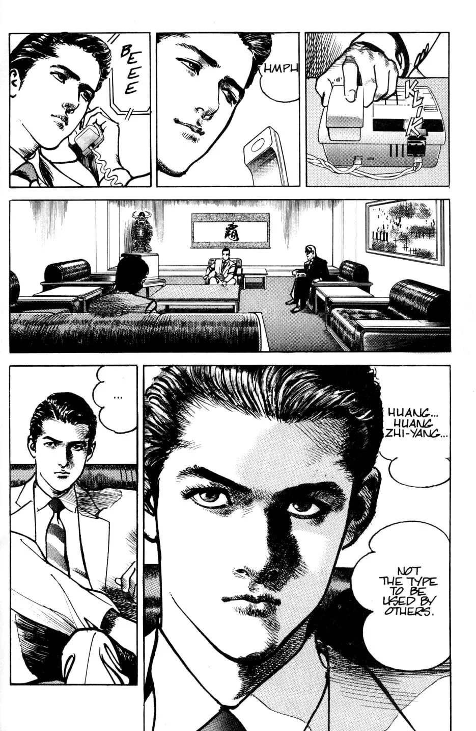 Read Sanctuary chapter 26 image 16 on Lezhin