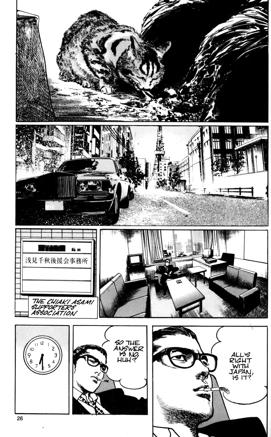 Read Sanctuary chapter 26 image 2 on Lezhin