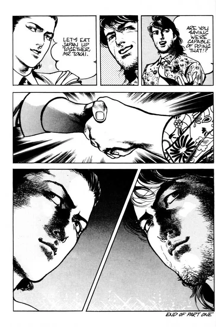 Read Sanctuary chapter 27 image 20 on Lezhin