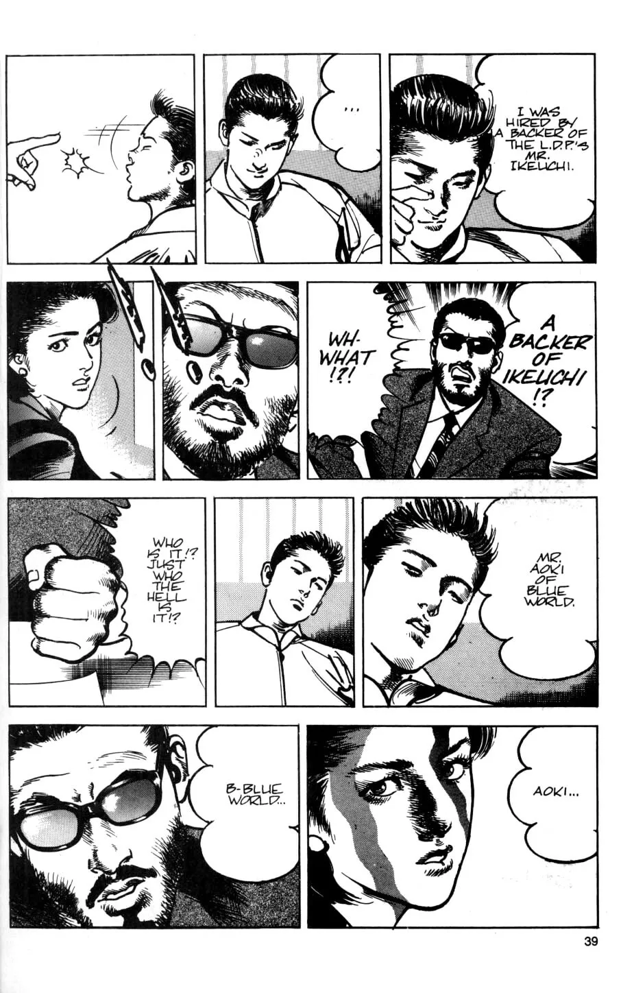 Read Sanctuary chapter 29 image 26 on Lezhin