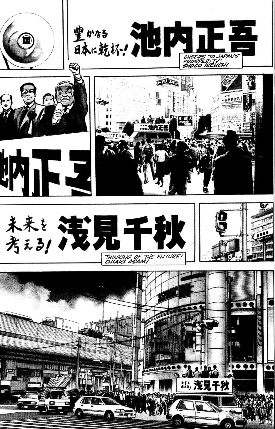 Read Sanctuary chapter 29 image 3 on Lezhin