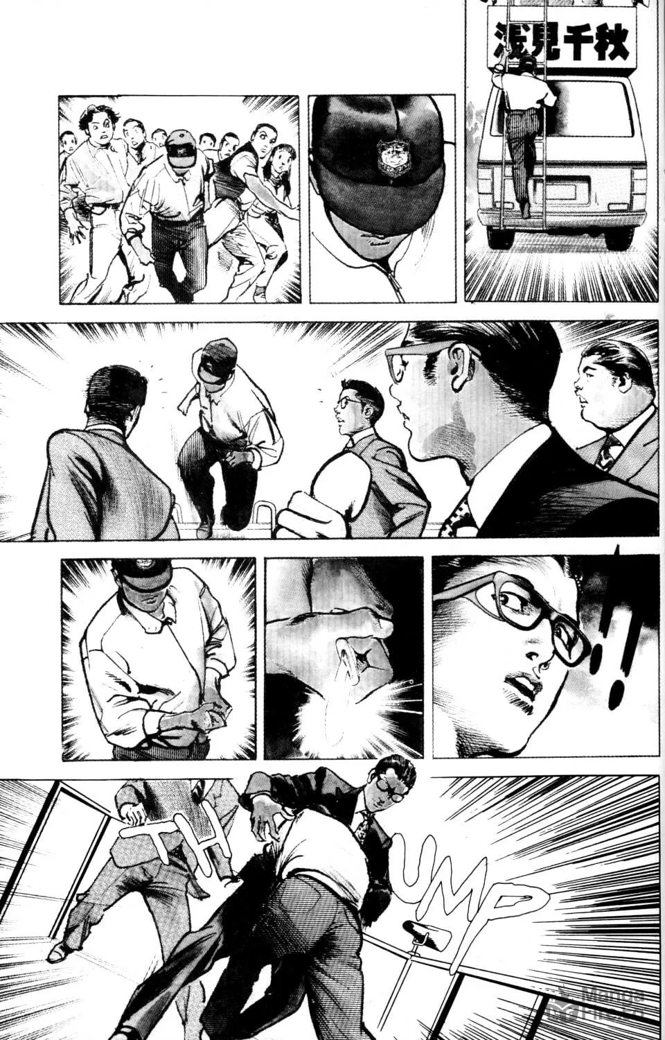 Read Sanctuary chapter 29 image 7 on Lezhin