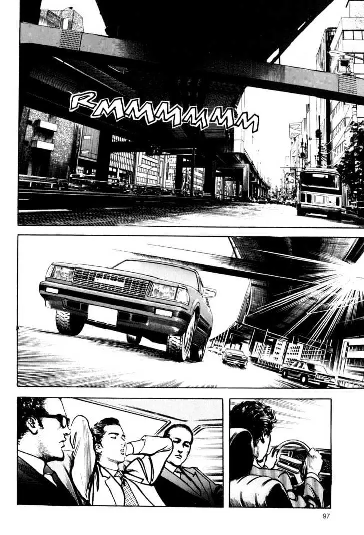 Read Sanctuary chapter 3.98 image 12 on Lezhin