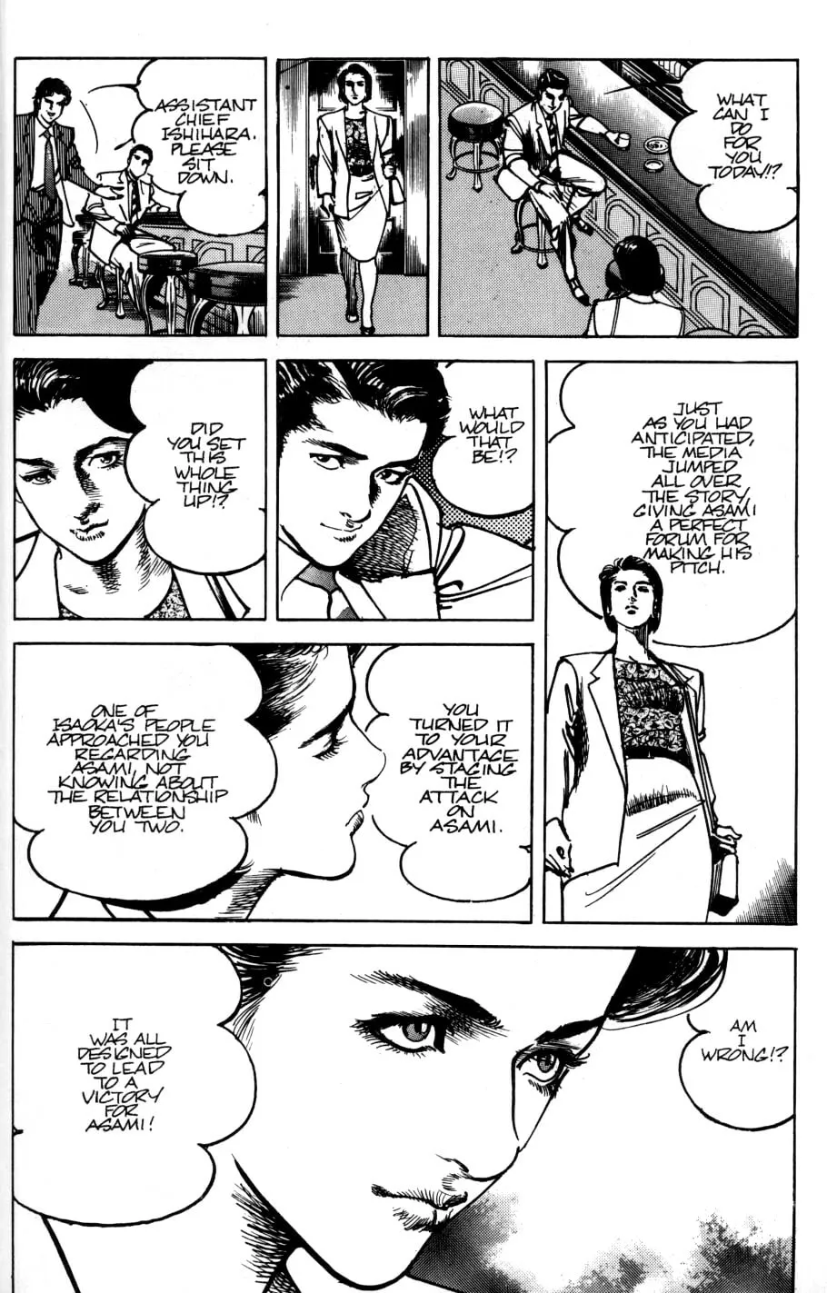 Read Sanctuary chapter 30 image 14 on Lezhin