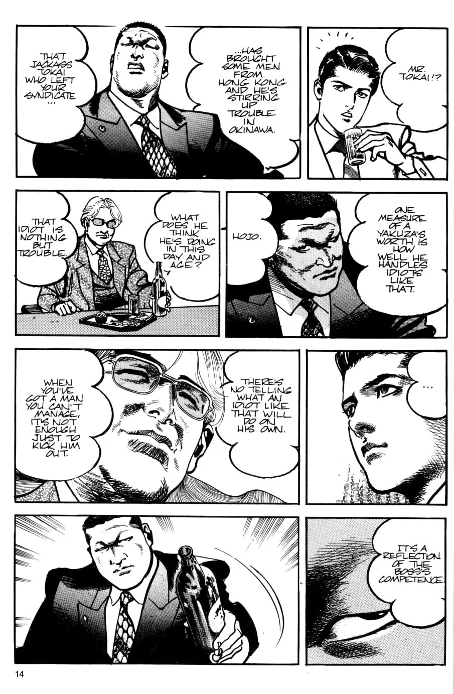 Read Sanctuary chapter 31 image 17 on Lezhin